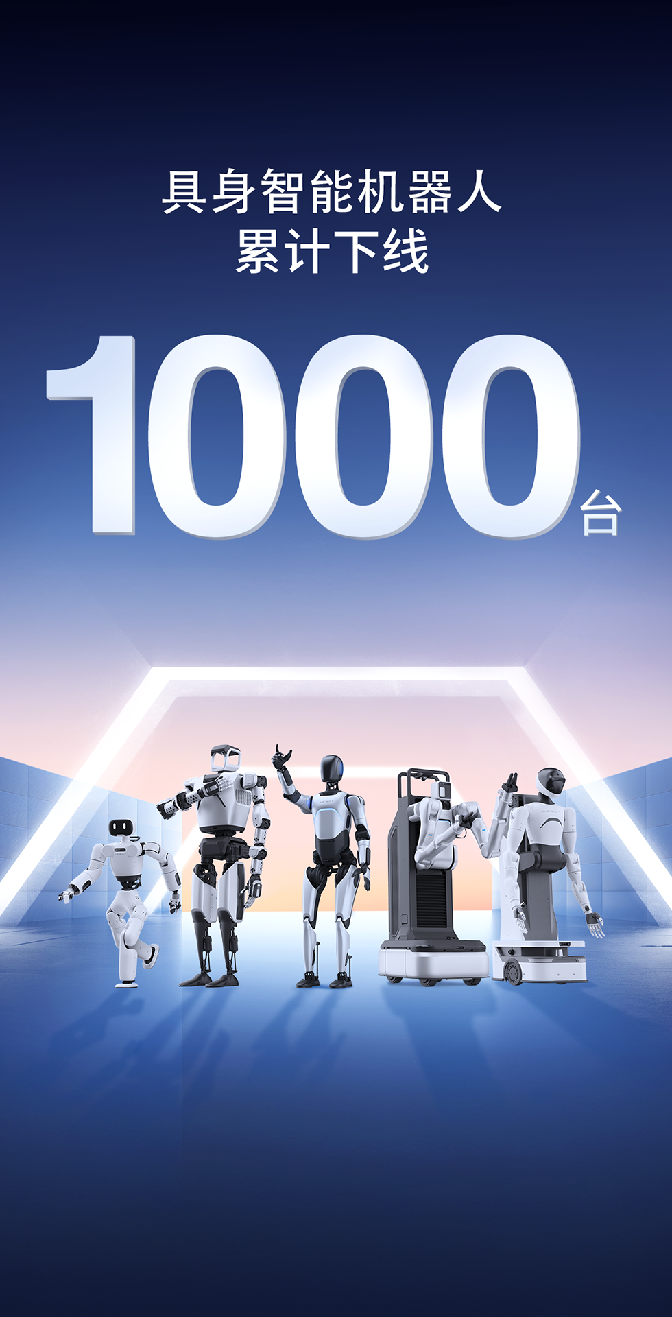 XKTY.COM星空灵犀X1重磅开源